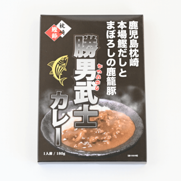 勝男武士カレー(180g)枕崎水産加工業協同組合